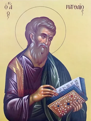 Feast of St. Matthew, Apostle & Evangelist
